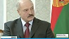 Александр Лукашенко рассчитывает на добрый диалог в отношениях по линии Беларусь - ЕС