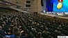 В Минске завершился II Съезд ученых Беларуси