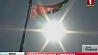 В Беларуси отметили День государственных герба и флага