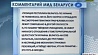 Третий комитет Генассамблеи ООН принял резолюцию, осуждающую ситуацию с правами человека в Крыму