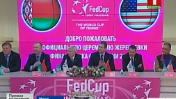 Александра Саснович и Коко Вандевеге откроют финал Кубка Федерации