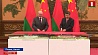 Развитие сотрудничества при особом доверии: переговоры Александра Лукашенко и Си Цзиньпина