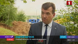 Ситуация с водой в Минске. Утечка локализована, давление восстановлено