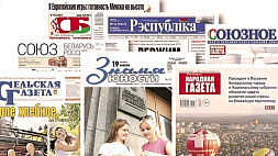 5 мая в Беларуси отмечают День печати