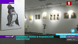Около 50 работ в технике барельеф представлено на выставке в Минском областном центре народного творчества 
