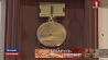 Одиннадцати жителям Могилева вручены медали в честь 75-летия освобождения Ленинграда