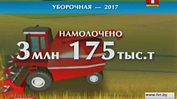 Белорусские аграрии убрали более 40 % площадей