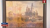 Вилейский живописец Эдуард Матюшонок представил белорусской публике полотна-реконструкции