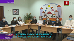 Депутат Палаты представителей ознакомился с работой парламента детей и молодежи Солигорска