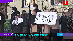 Неравнодушные к судьбе страны белорусы собрались на пикеты возле зданий дипмиссий США и Украины 