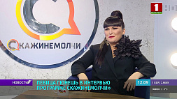 Певица Гюнешь - гость программы "Скажинемолчи"
