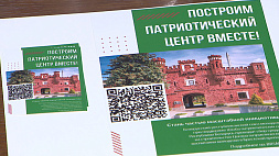 Объявлен сбор средств на строительство патриотического центра в Брестской крепости