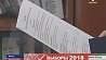 В Брестской области работают 923 избирательных участка