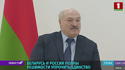 Лукашенко: Россия поддержит белорусские НПЗ
