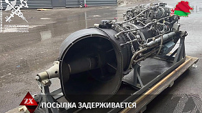 Белорусу в посылке отправили авиадвигатель для военного вертолета - возбуждено уголовное дело