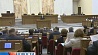 Белорусские депутаты в первом чтении приняли законопроект об амнистии