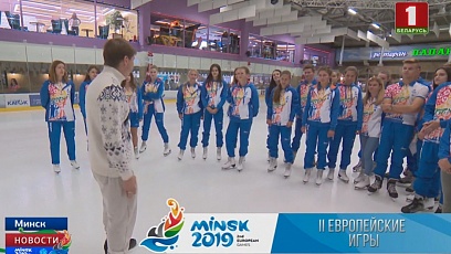 Звездный посол II Европейских игр Алексей Ягудин дал мастер-класс на столичной ледовой арене