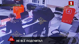 В Хабаровске мужчина с пистолетом и гранатами ограбил банк  - какой срок грозит налетчику 