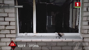 Житель Смолевичей хотел ограбить магазин и случайно его поджег