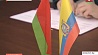 Беларусь и Эквадор подписали меморандум о сотрудничестве в сфере предупреждения рисков и чрезвычайных ситуаций