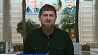 25 сентября Беларусь посетит делегация Чеченской Республики во главе с Рамзаном Кадыровым 