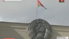 ЦИК Беларуси объявил о создании внебюджетного фонда