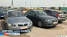 В Беларуси изменился порядок регистрации автомобилей из России и Казахстана