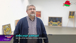 Персональная выставка художника Александра Демидова посвящается 30-летию творческой деятельности 