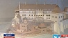 Реставрация Старого замка в Гродно продолжается 