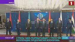 В Минске прошло заседание Межгоскомиссии по военно-экономическому сотрудничеству ОДКБ