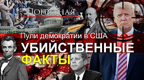 Покушения и убийства: как в США нападают на Президентов. Жертвы кровавых расправ