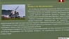 Проведены успешные боевые пуски модернизированной системы "Полонез"