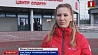 Лучшие юные биатлонисты Беларуси отправились на первый зарубежный тренировочный сбор