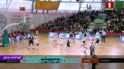 Сравняет ли счет  "Борисфен"  в финальной серии ЧБ по баскетболу - прямая трансляция 8 мая на "Беларусь 5"