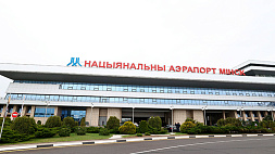 Узнали, сколько за 10 месяцев Национальный аэропорт Минск обслужил пассажиров