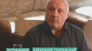 Александр Годлевский - председатель Белорусской федерации альпинизма