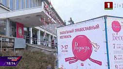 "Радость": пасхальный православный фестиваль начался в Минске 