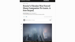 Российская экономика справилась с санкциями и не рухнула - Forbes