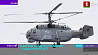 На Камчатке обнаружены обломки пропавшего вертолета Ка-27
