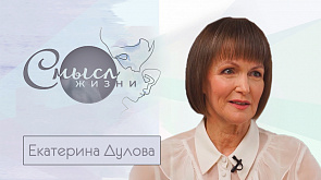 Генеральный директор Большого театра Екатерина Дулова 