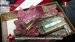 Через ПП "Козловичи" пытались незаконно перевезти компьютерную технику почти на 20 тыс. рублей