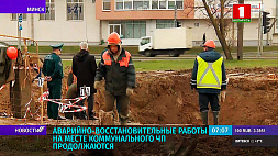 Аварийные бригады вторые сутки работают на месте прорыва трубопровода на ул. Уборевича
