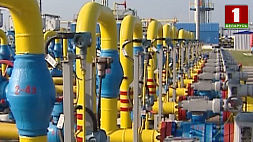 Контракты на поставку в Беларусь российского газа продлены до 2023-2025 года