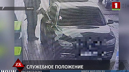 На присвоении топлива попались начальник и водитель минского предприятия - ущерб 2 500 рублей