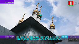 Новые кельи, дом для паломников и храм. В Беларуси образован новый женский монастырь
