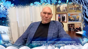 Теплыми словами поздравляет белорусов Николай Валуев 