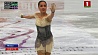 Церемонию открытия чемпионата Европы по фигурному катанию смотрите на "Беларусь 5"
