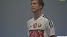 В Минске представили обновленную экипировку национальной сборной Беларуси  по футболу