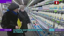 Мониторинг цен на социально значимые товары проходит по всей Беларуси 