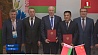 В Циндао белорусская делегация уже подписала контракты на общую сумму почти в 700 миллионов долларов